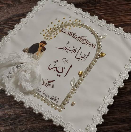 منديل كتب كتاب تطريز