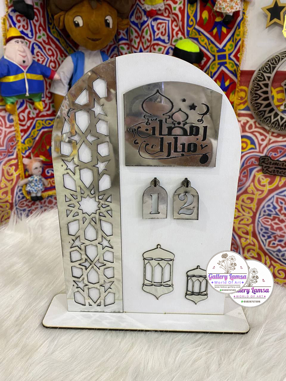 لوحة رمضان خشبية مقوسة بقطع معلقة