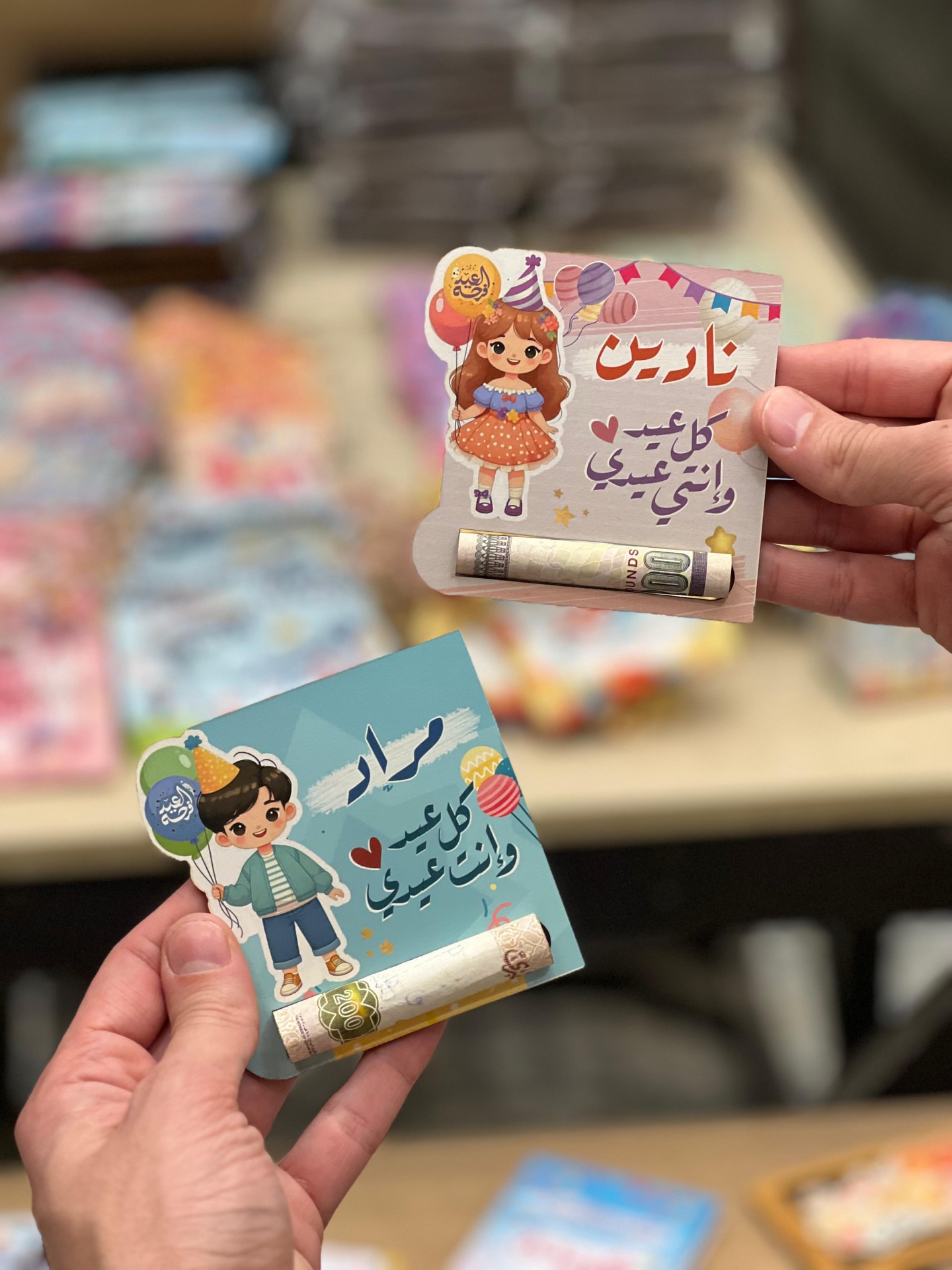 بطاقة عيد ميلاد مخصصة لتقديم النقود