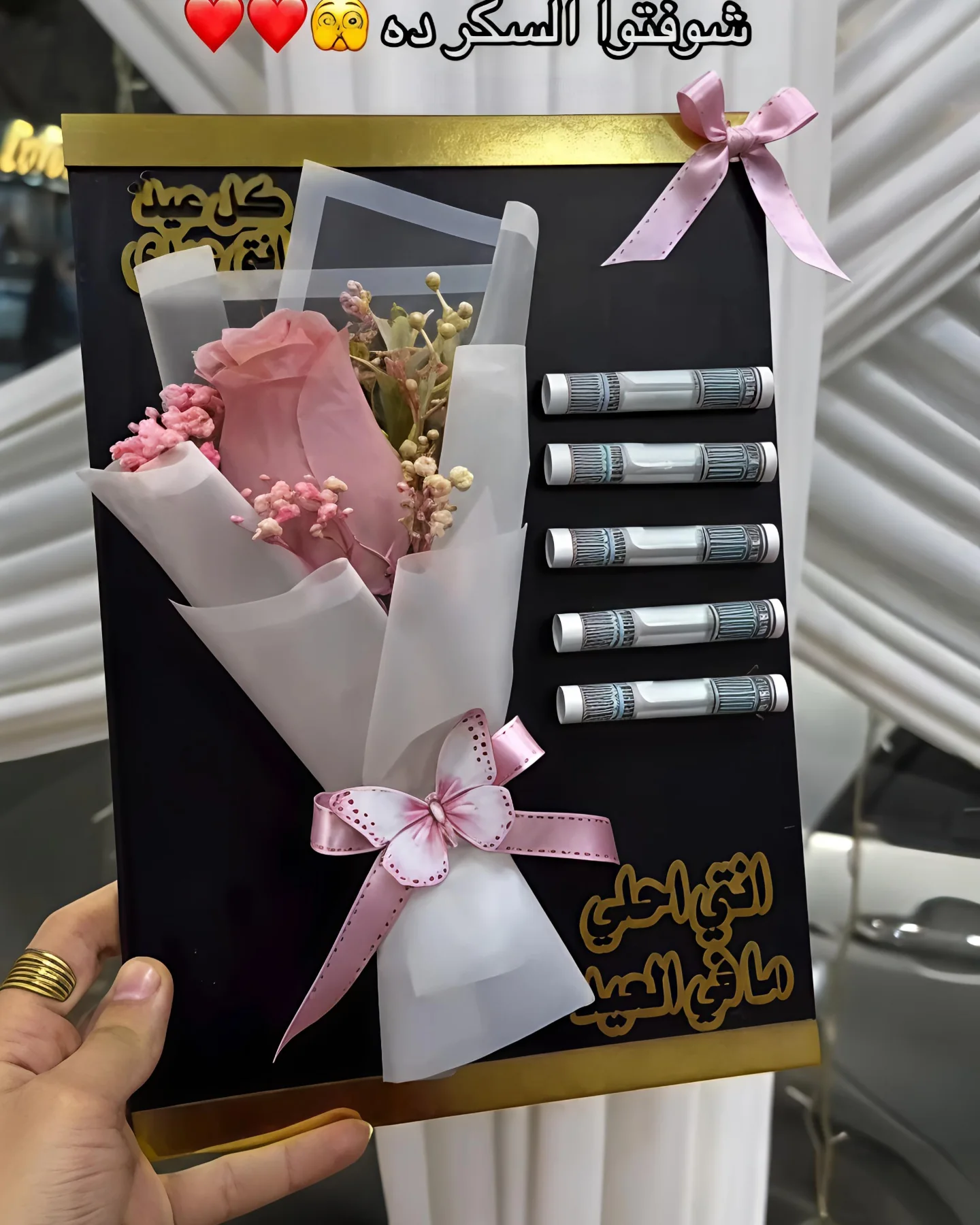 لوحة هدية ببوكيه ورد وفراشات من النقود