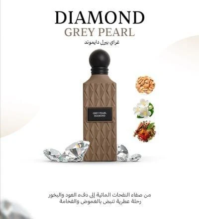GREY PEARL DIAMOND
