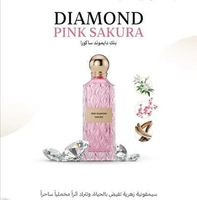 PINK DIAMOND SAKURA