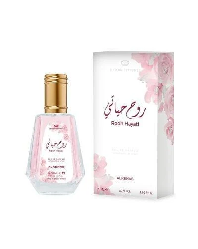 روح حياتي