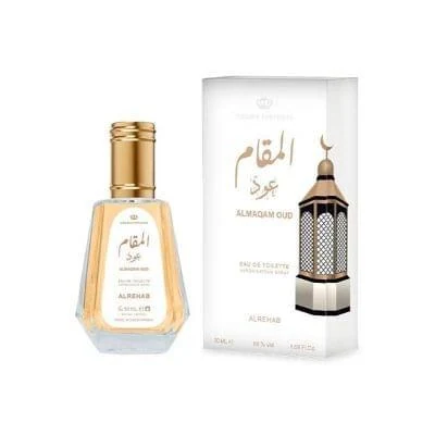 المقام عود