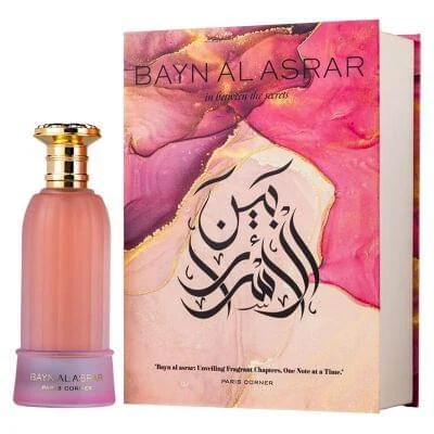 Bayn Al Asrar 80ml