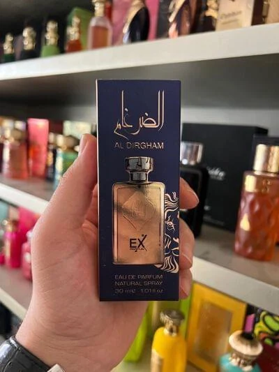 الضرغام