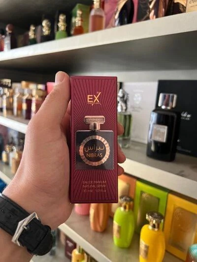نبراس