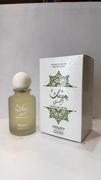 مسك فستق