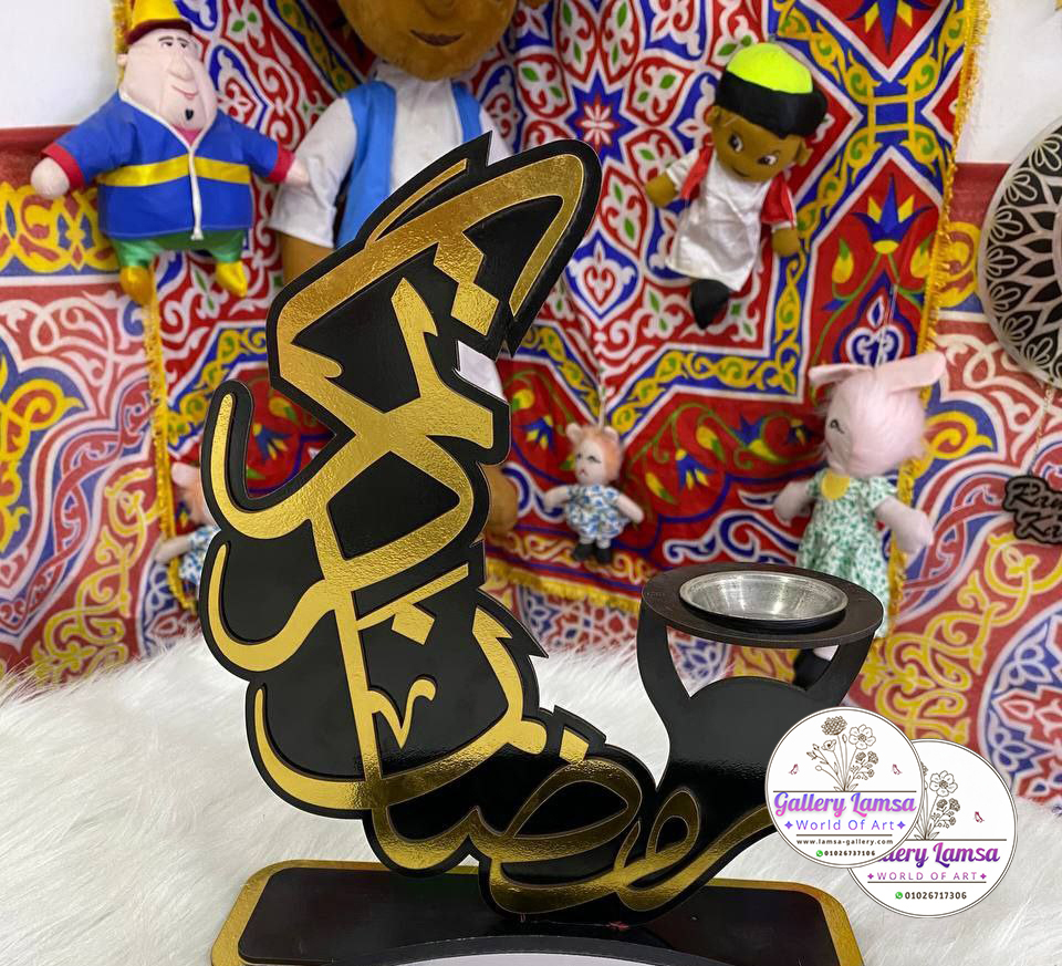 ستاند رمضان كريم مع حامل شمعة