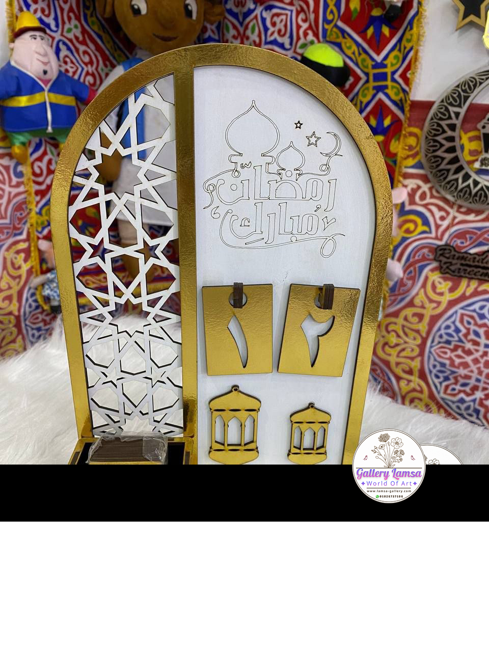 لوحة عد تنازلي خشبية لرمضان بأرقام قابلة للتغيير